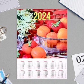 Календарь листовой 'Фрукты - 2023' А4 Ош