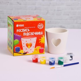 

Роспись по гипсу подсвечник "Сердечки" краска 6 цв по 2,5 мл, кисть