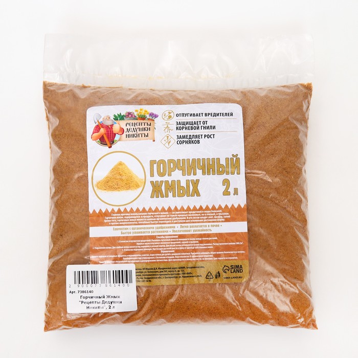 

Горчичный жмых "Рецепты Дедушки Никиты", 2 л