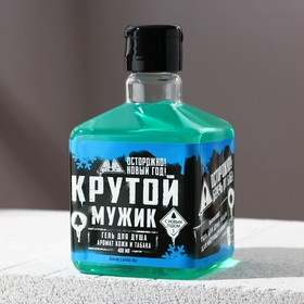 

МИКС Гель для душа «Крутому мужику» 400 мл, аромат кожи и табака