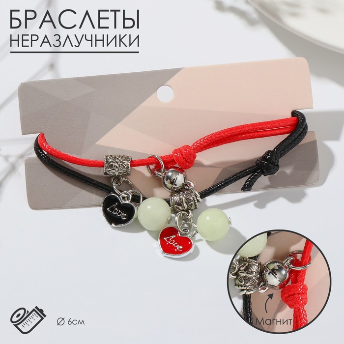 

Браслеты «Неразлучники» на магните, шары с сердцами, цвет чёрно-красный, 6 см