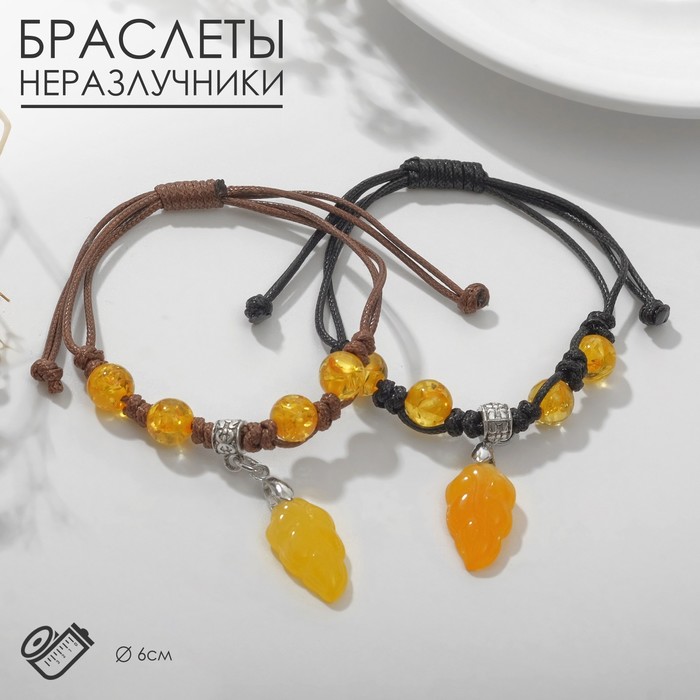 

Браслеты «Неразлучники» листья с бусинами, цветные, 6 см