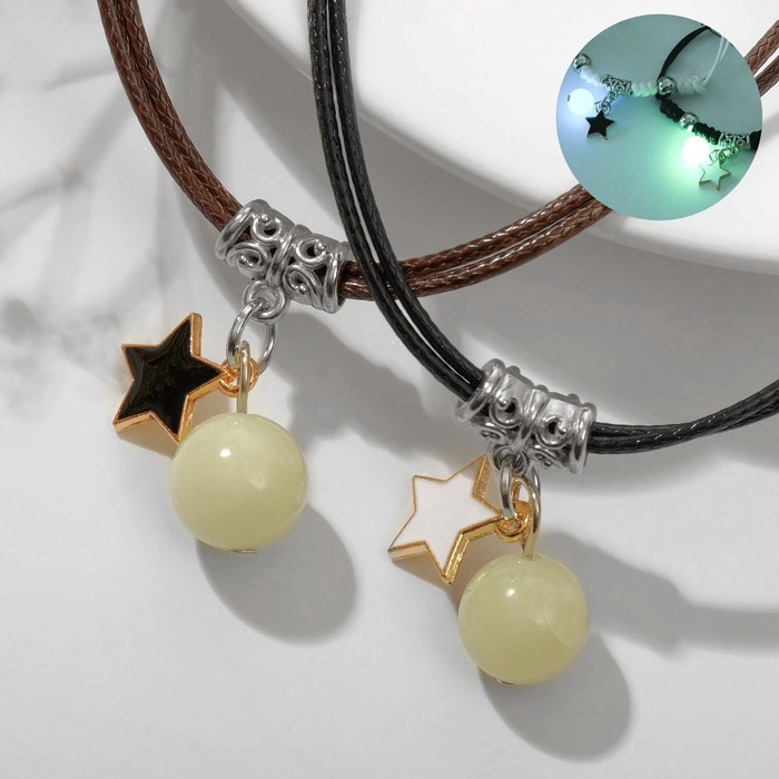 

Кулоны на шнурке «Неразлучники» шар фосфорный, звёзды, цвет чёрно-коричневый, 43 см