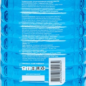 

Универсальное моющее средство IQUP Progressive Purity, концентрат, синий, пэт, 5 л