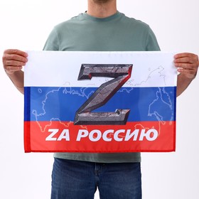 Флаг 'За Россию', 60 х 40 см. Ош