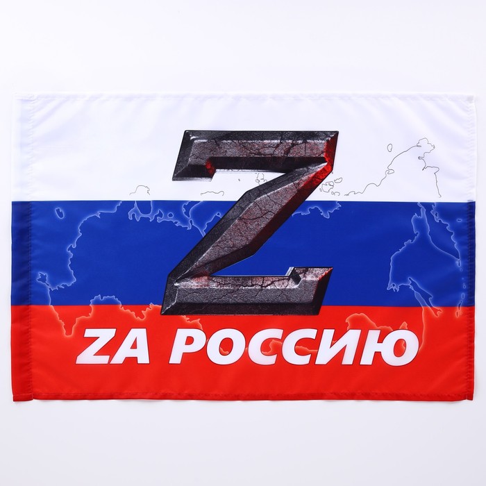 

Флаг "За Россию", 60 х 40 см.