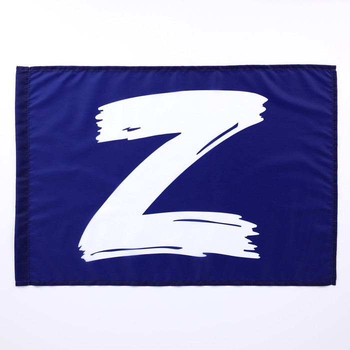 

Флаг "Z", 60 х 40 см.
