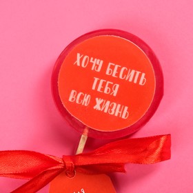 

Леденец с печатью, «Для любимой», 45 г