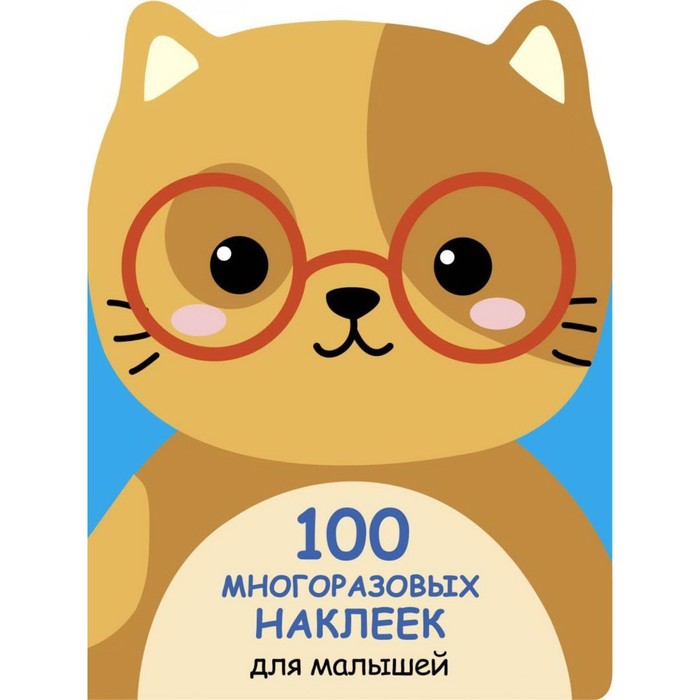 

Котенок