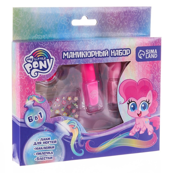 

Маникюрный набор "Пинки Пай", My Little Pony