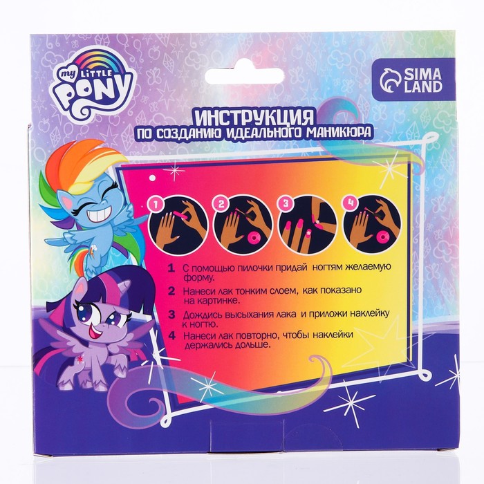 фото Маникюрный набор my little pony hasbro