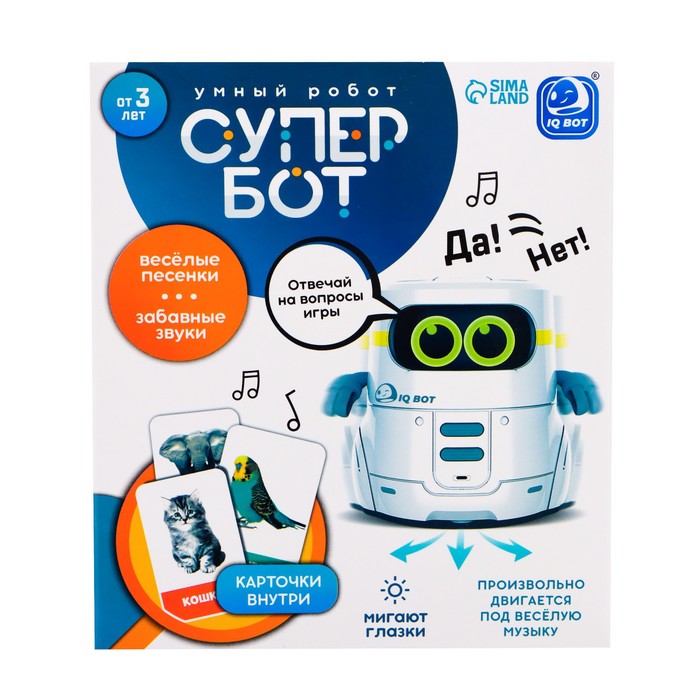 Интерактивный робот «Супер Бот», русское озвучивание, световые эффекты, цвет синий