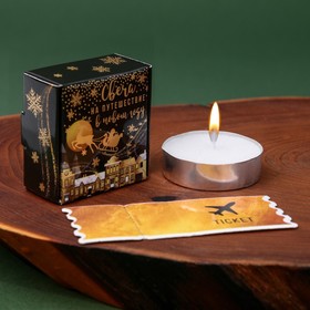 Новогодняя чайная свеча для гадания «На путешествие в Новом году», без аромата, 3,7 х 3,7 х 1 см. Ош