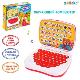 ZABIAKA Обучающая игрушка  "Умный компьютер" SL-05868, цвет красный