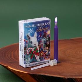 

Новогодняя свеча рождественские гадания «Рождественский кролик», 0,5 х 0,5 х 5 см.