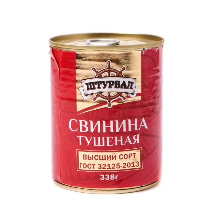 

Свинина тушеная ГОСТ в/с 338 г Штурвал
