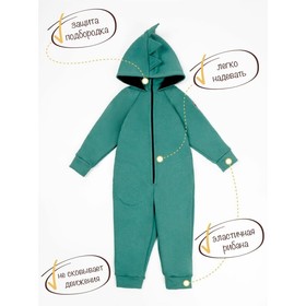 

Комбинезон Amarobaby DINO, зеленый, размер 110-116