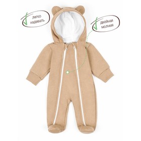 

Комбинезон Amarobaby Honey Bear, коричневый, размер 68-74