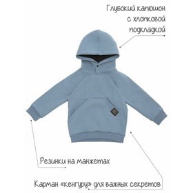 

Костюм детский Amarobaby Mono ( худи и брюки), футер 360гр с начесом, синий, размер 116