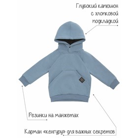 

Костюм детский Amarobaby Mono ( худи и брюки), футер 360гр с начесом, синий, размер 86