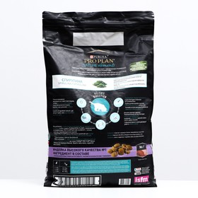 

Сухой корм PRO PLAN Nature Elements для кошек, чувствительное пищеварение, индейка, 7 кг