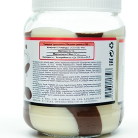 

Шоколадная паста «Pamiyella» ДUO стекло , 350 г