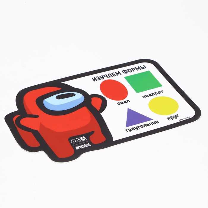 Коврик для лепки «Формы» , 20х13.1 см 7562612
