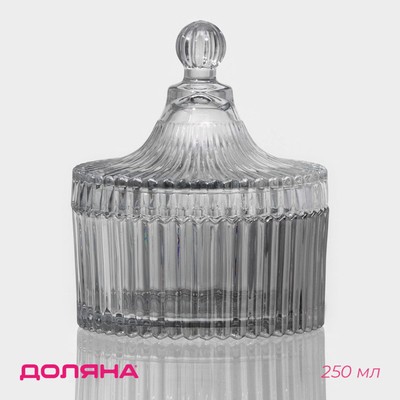 Сахарница стеклянная Доляна «Царская», 250 мл, 10,5×12 см, цвет прозрачный