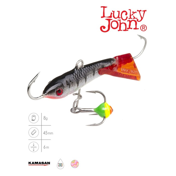 фото Балансир lucky john classic 4.5 + тр. 50мм/12hrt блистер