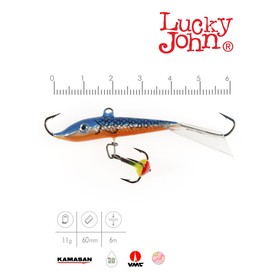 

Балансир Lucky John FIN 4 + тр. 60мм/45H блистер