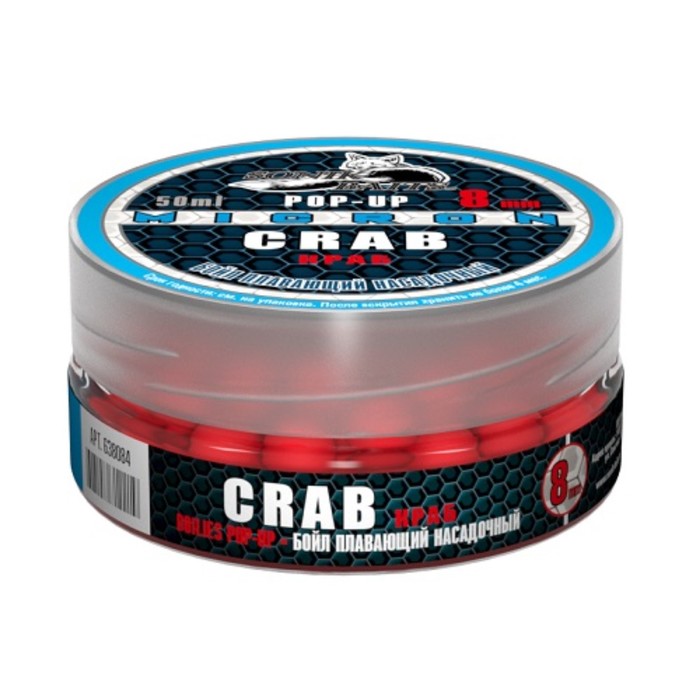 

Бойлы насад. плав. Sonik Baits 8мм CRAB MICRON Fluo Pop-ups 50мл