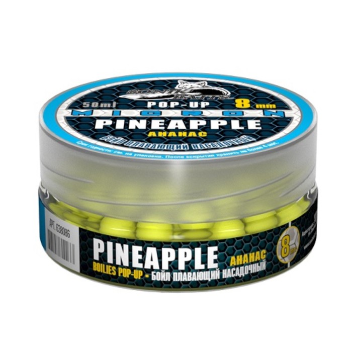 

Бойлы насад. плав. Sonik Baits 8мм PINEAPPLE MICRON Fluo Pop-ups 50мл