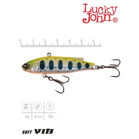 

Воблер тонущ. вертикал. LJ Pro Series VIB Soft 61/137