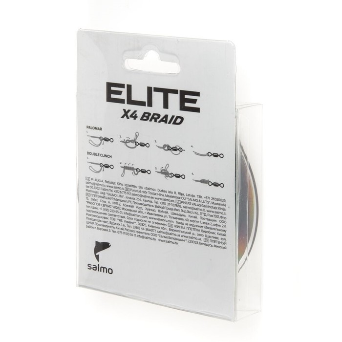фото Леска плет. salmo elite х4 braid dark gray 125/008