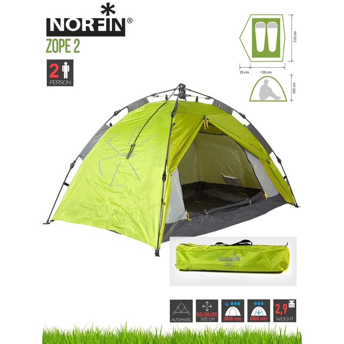 Палатка полуавтоматическая 2-х мест. Norfin ZOPE 2 NF палатка туристическая norfin zope 2 nf 2 х местная