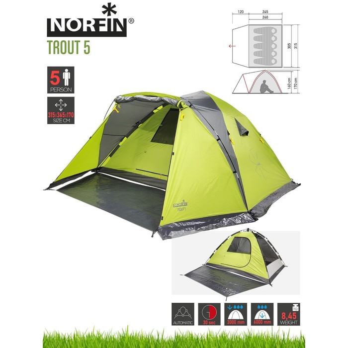 кемпинговая палатка norfin trout 5 nf Палатка полуавтоматическая 5-ти мест. Norfin TROUT 5 NF