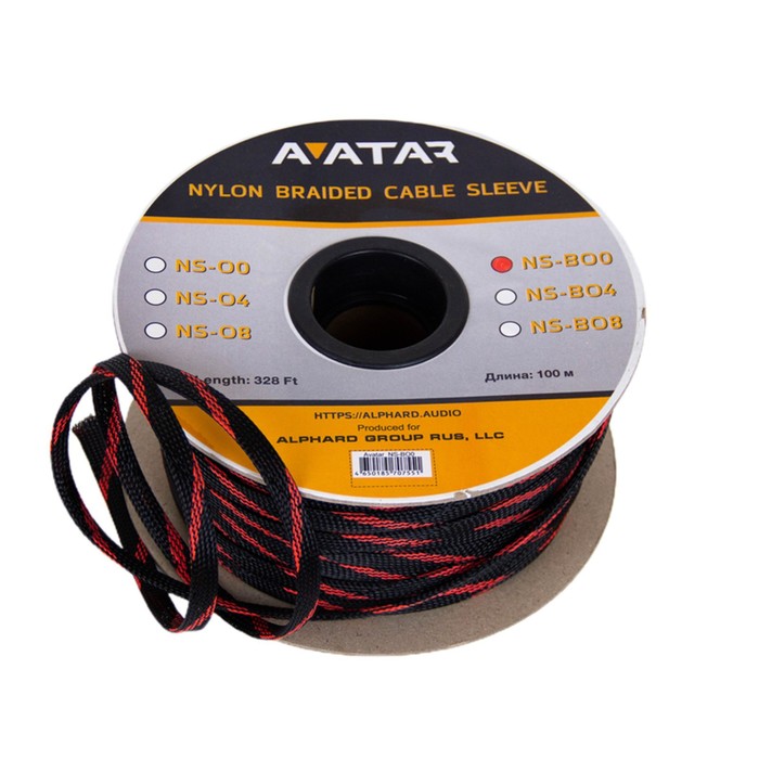 Защитная кабельная оплетка AVATAR NS-BO0, черно-оранжевая, нейлон, 0Ga, бухта 100м