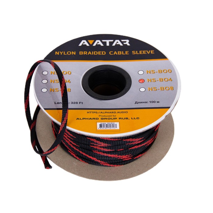 Защитная кабельная оплетка AVATAR NS-BO4, черно-оранжевая, нейлон, 4Ga, бухта 100м