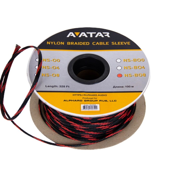 Защитная кабельная оплетка AVATAR NS-BO8, черно-оранжевая, нейлон, 4Ga, бухта 100м
