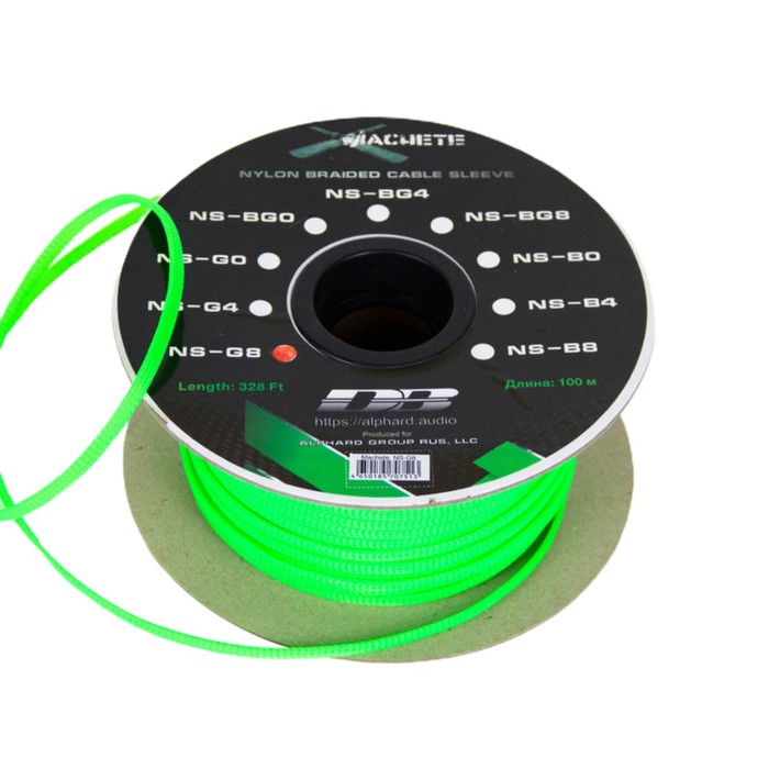 Защитная кабельная оплетка MACHETE NS-G8, зеленая, нейлон, 8Ga, бухта 100 м