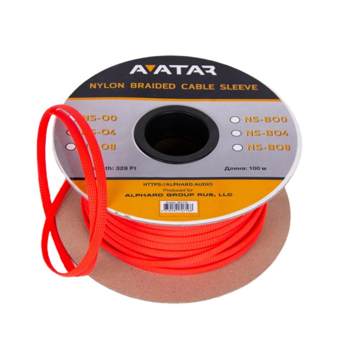 Защитная кабельная оплетка AVATAR NS-O4, оранжевая, нейлон, 4Ga, бухта 100 м
