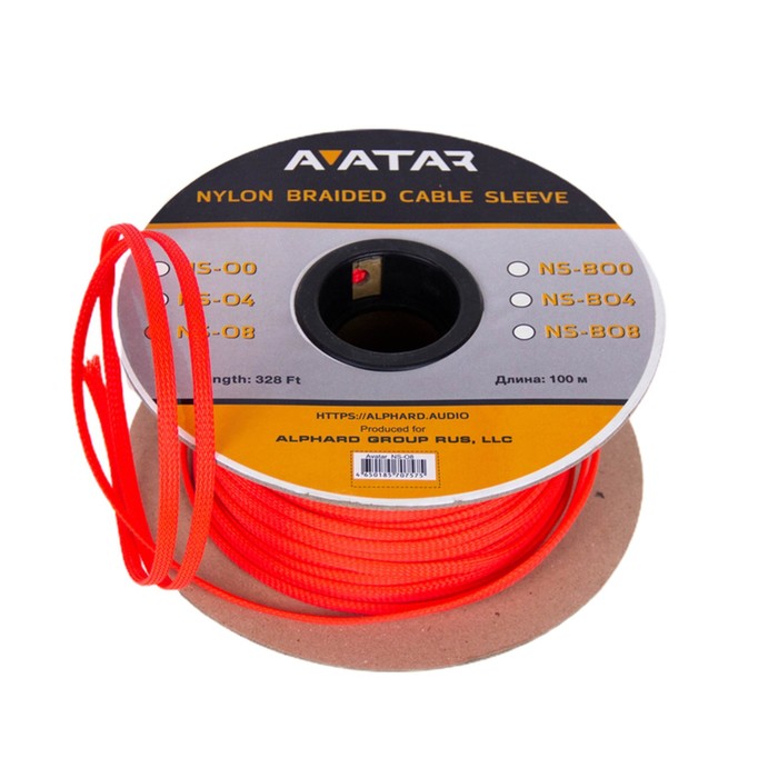Защитная кабельная оплетка AVATAR NS-O8, оранжевая, нейлон, 8Ga, бухта 100 м