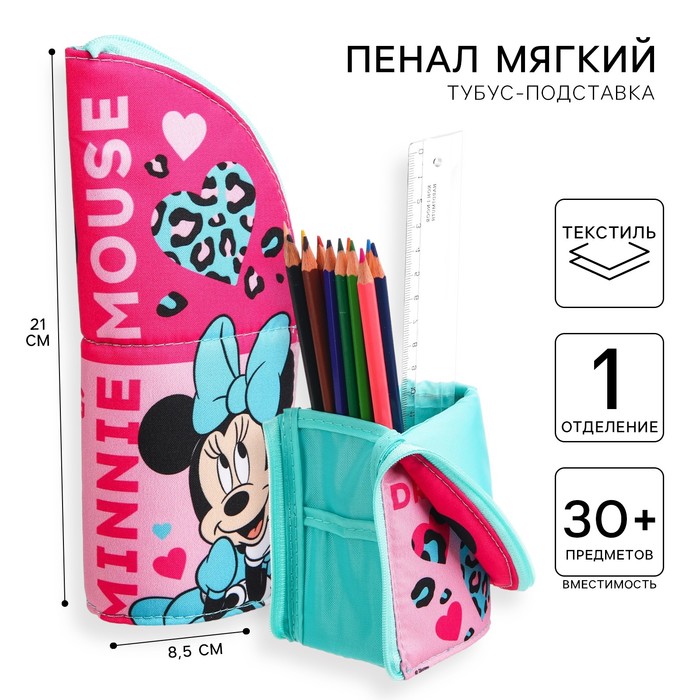 фото Пенал тубус-подставка "dreaming", 8,5х21 см, минни маус disney