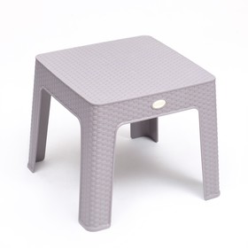 Кофейный столик 'Ротанг' 44 х 44 х 41 см, серый Ош