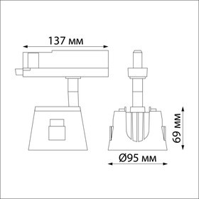 

Светильник трековый KNOF, 1x20Вт LED, 4000K, 1800, 3-Ф, цвет белый