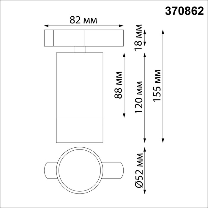 фото Светильник трековый slim, 9вт gu10, 1-ф, цвет белый novotech