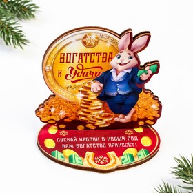 

Оберег на подставке "Богатства и Удачи!" золото, 9,9х9,7см