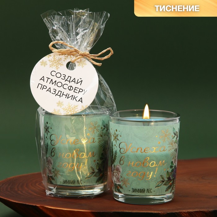 Новогодняя свеча в стакане «Успеха», аромат зимний лес, 5 х 5 х 6 см