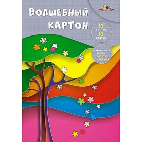 

Картон цветной волшебный А4, 10 листов, 10 цветов (с золотым и серебряным, мелованные) "Волшебное дерево", немелованный