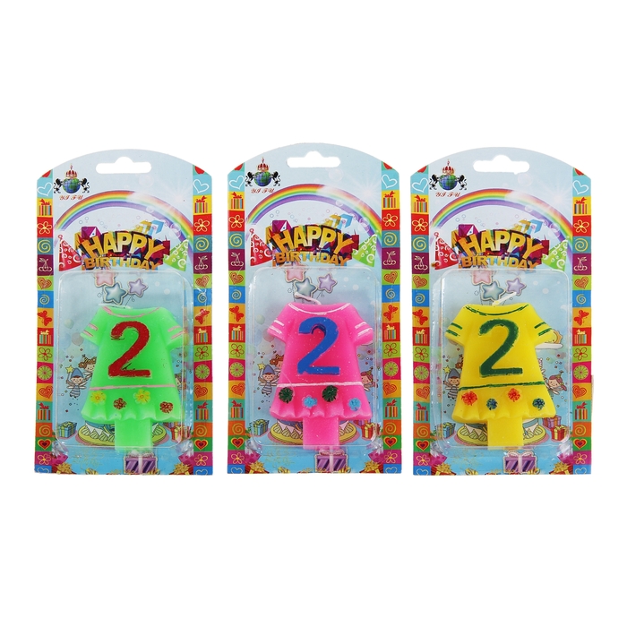 Свеча восковая для торта "Платье" цифра 2, цвета МИКС